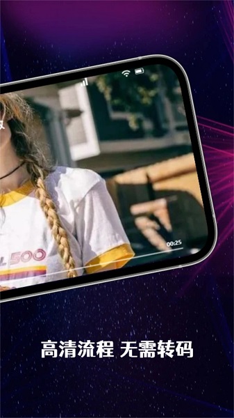 小苹果影视tv截图3