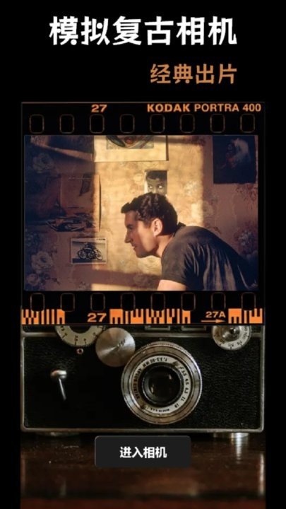 番茄相机美颜神器app截图3