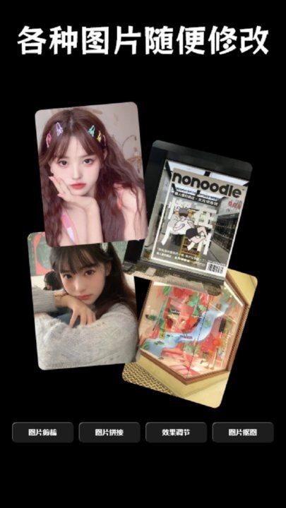 番茄相机美颜神器app截图2