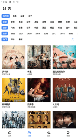 轻简视频最新版截图2