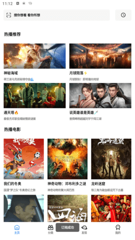 轻简视频最新版