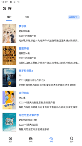 轻简视频最新版截图1