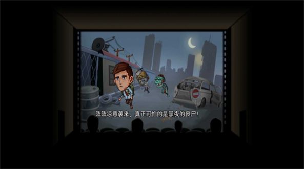 撤离塔科夫截图4