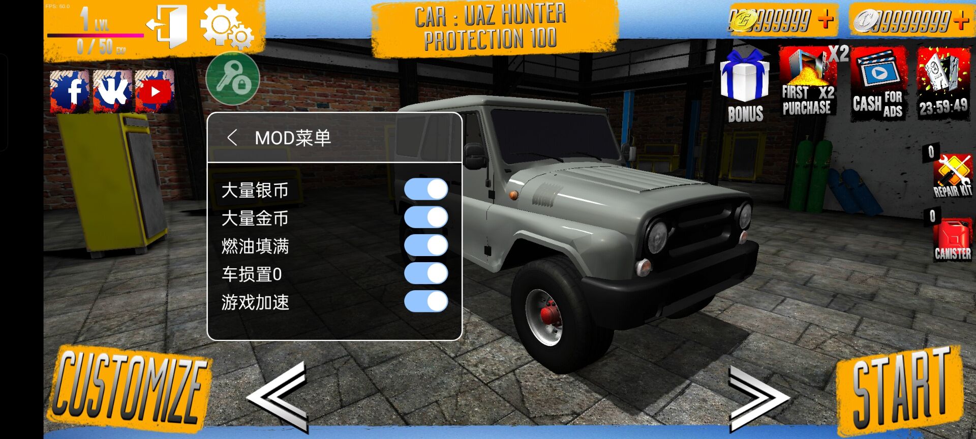 泥泞中越野模拟器