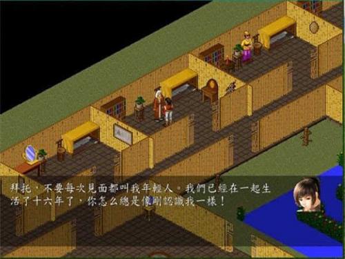 苍龙逐日修改器截图2