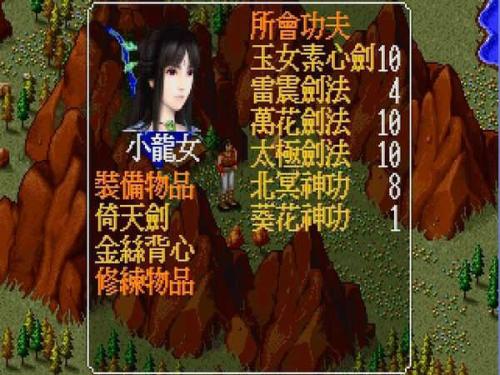 苍龙逐日修改器