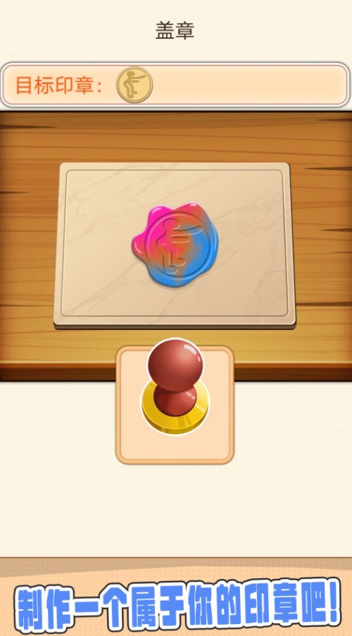 咕卡手账达人app截图3