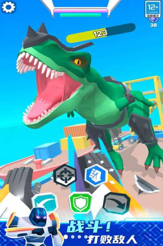机甲进化对决免广告版截图4