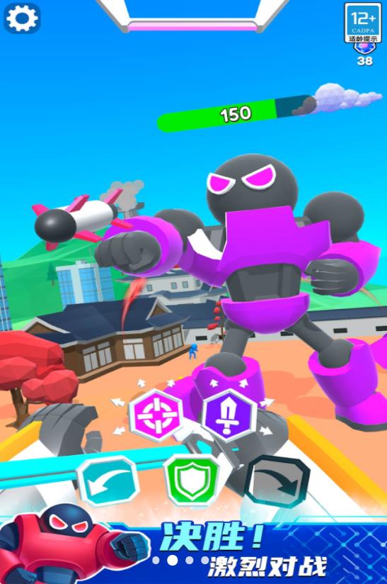 机甲进化对决免广告版截图3