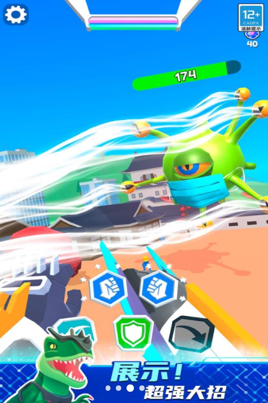 机甲进化对决免广告版截图1