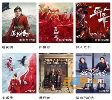 虾皮视频2截图1