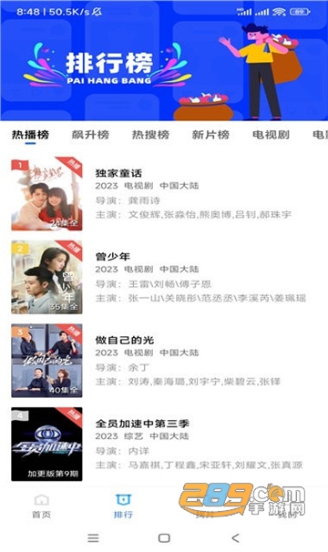 虾皮视频2截图2