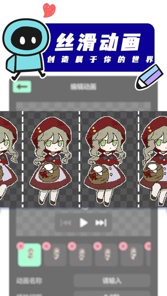 创游世界最新版截图1