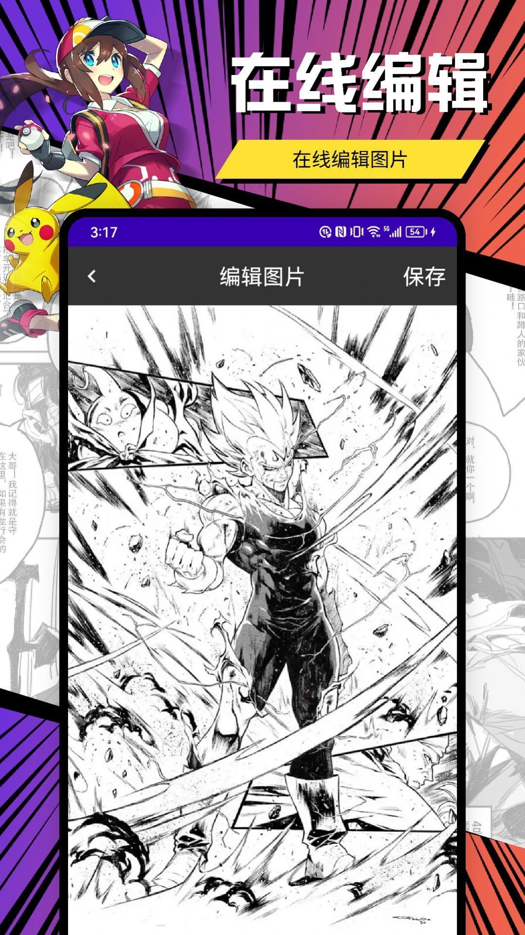 clicli动漫无广告版本截图2