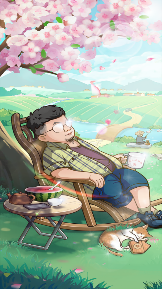 向往的退休生活截图2