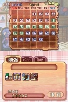 美少女梦工厂4修改器