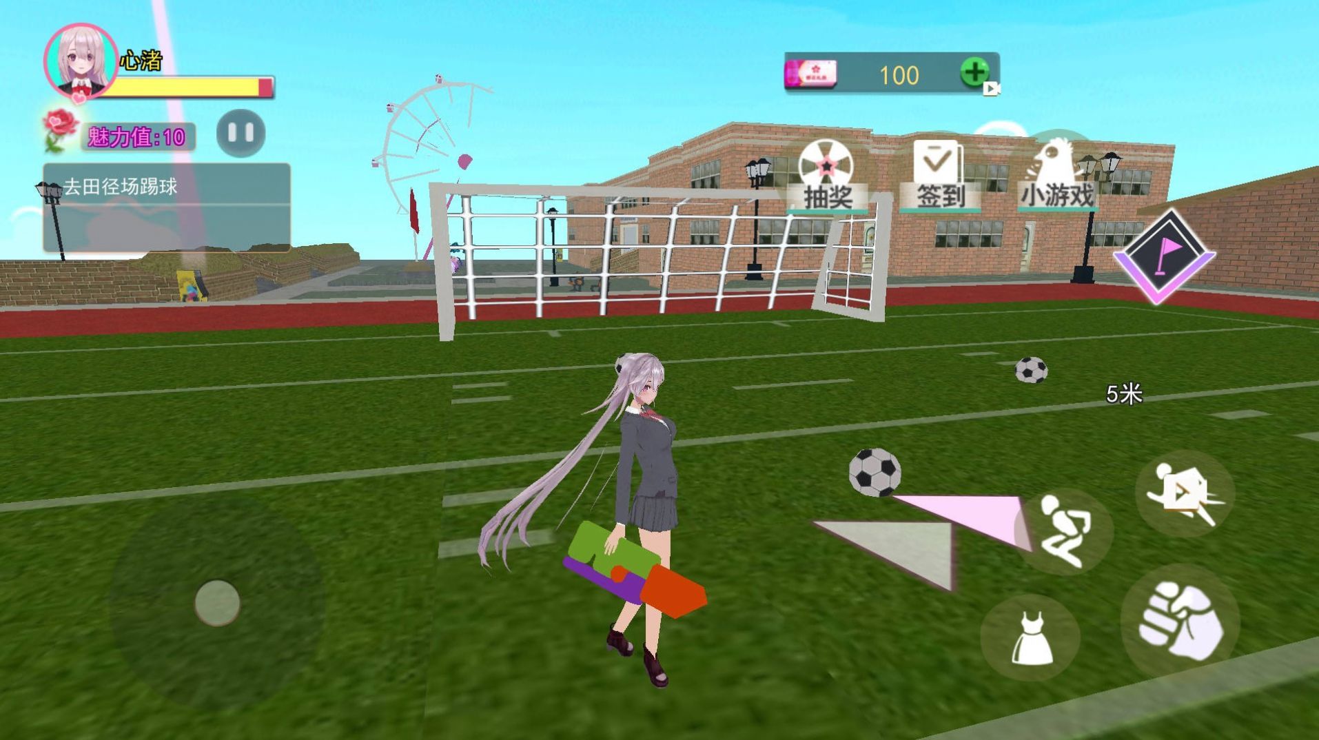 樱花高校梦境之旅截图2