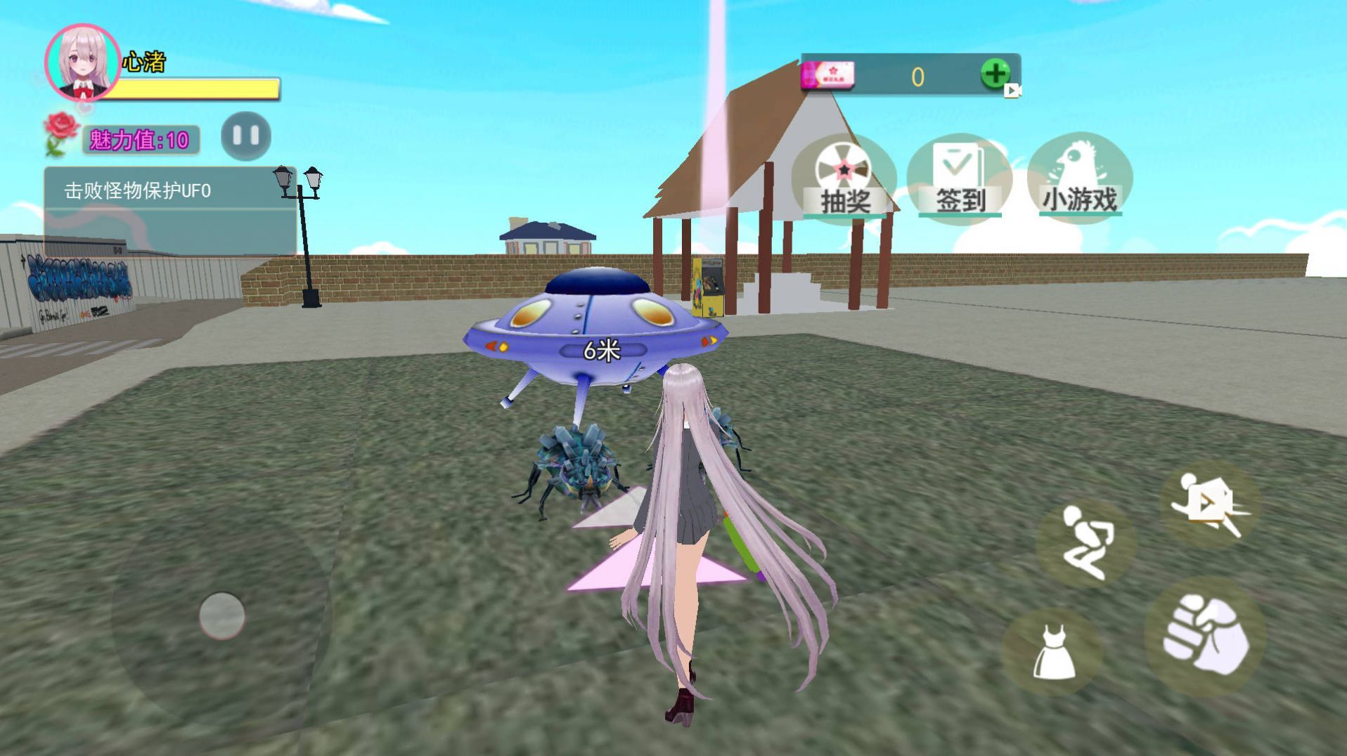 樱花高校梦境之旅截图3