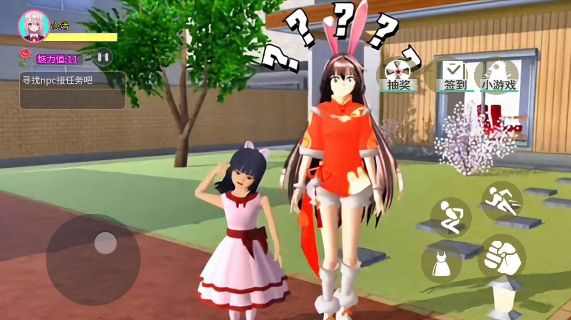 樱花高校梦境之旅截图1