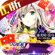 精灵物语官网版