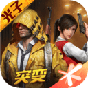 超广角画质修改器