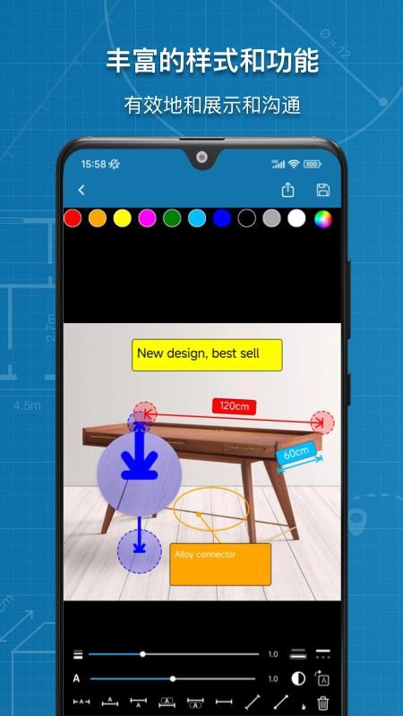 图片标记助手截图3