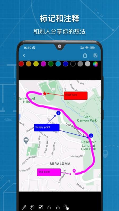 图片标记助手截图1