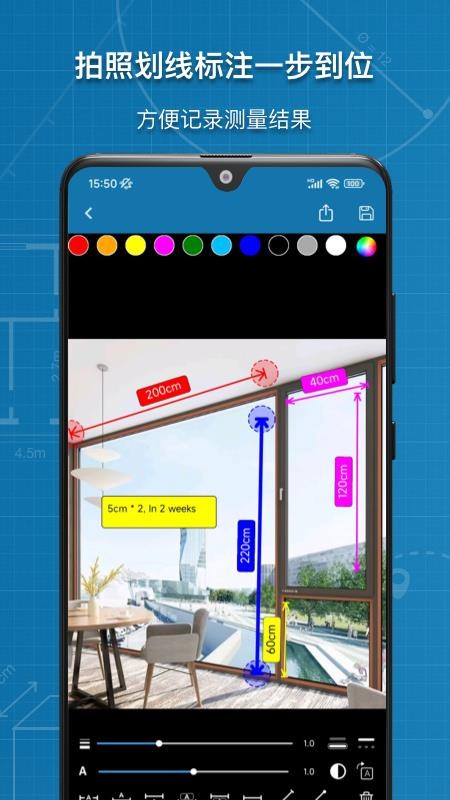 图片标记助手截图2