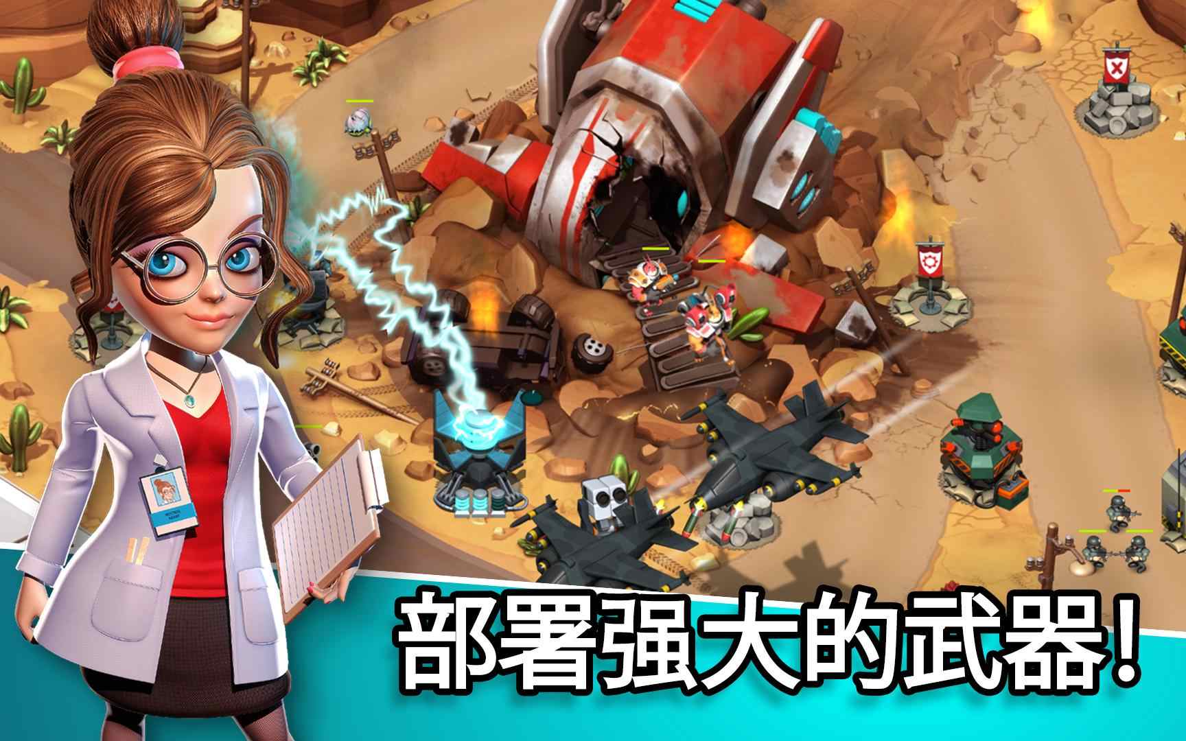 围剿外星客截图5