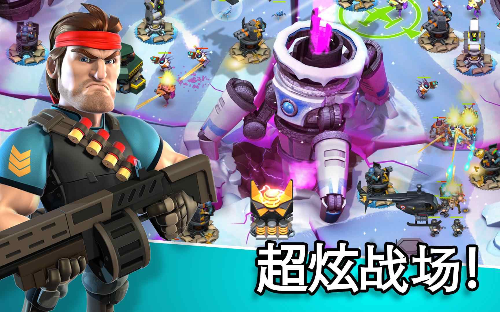 围剿外星客截图2