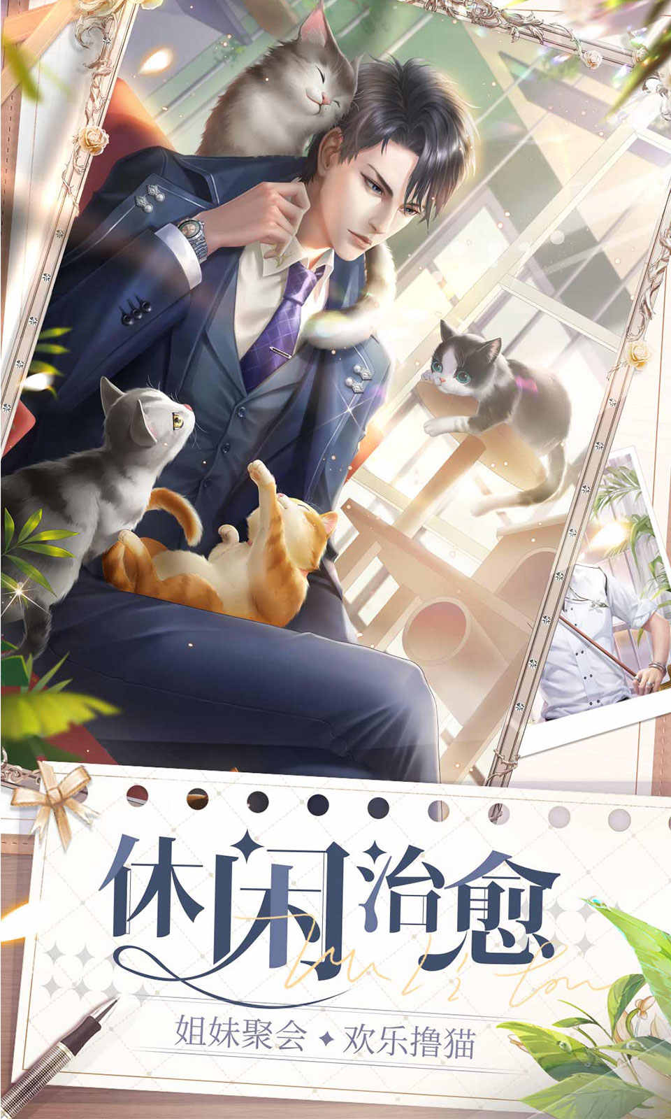 我本千金微信小程序