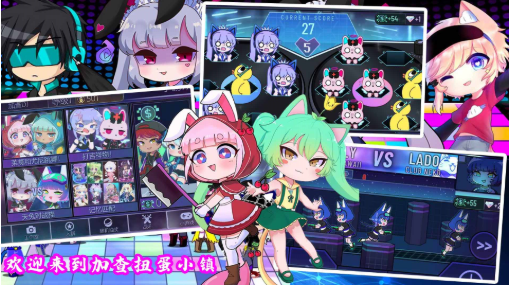 加查扭蛋小镇截图3