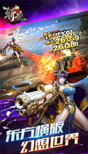 斩魂dnf1.3修改器截图2