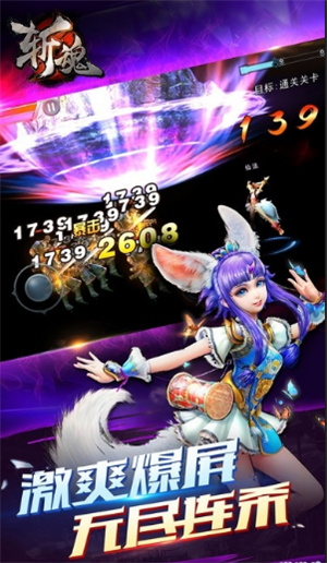 斩魂dnf1.3修改器截图1