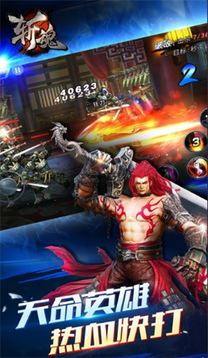 斩魂dnf1.3修改器