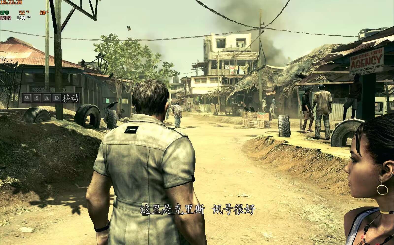 生化危机5pc版下载截图2