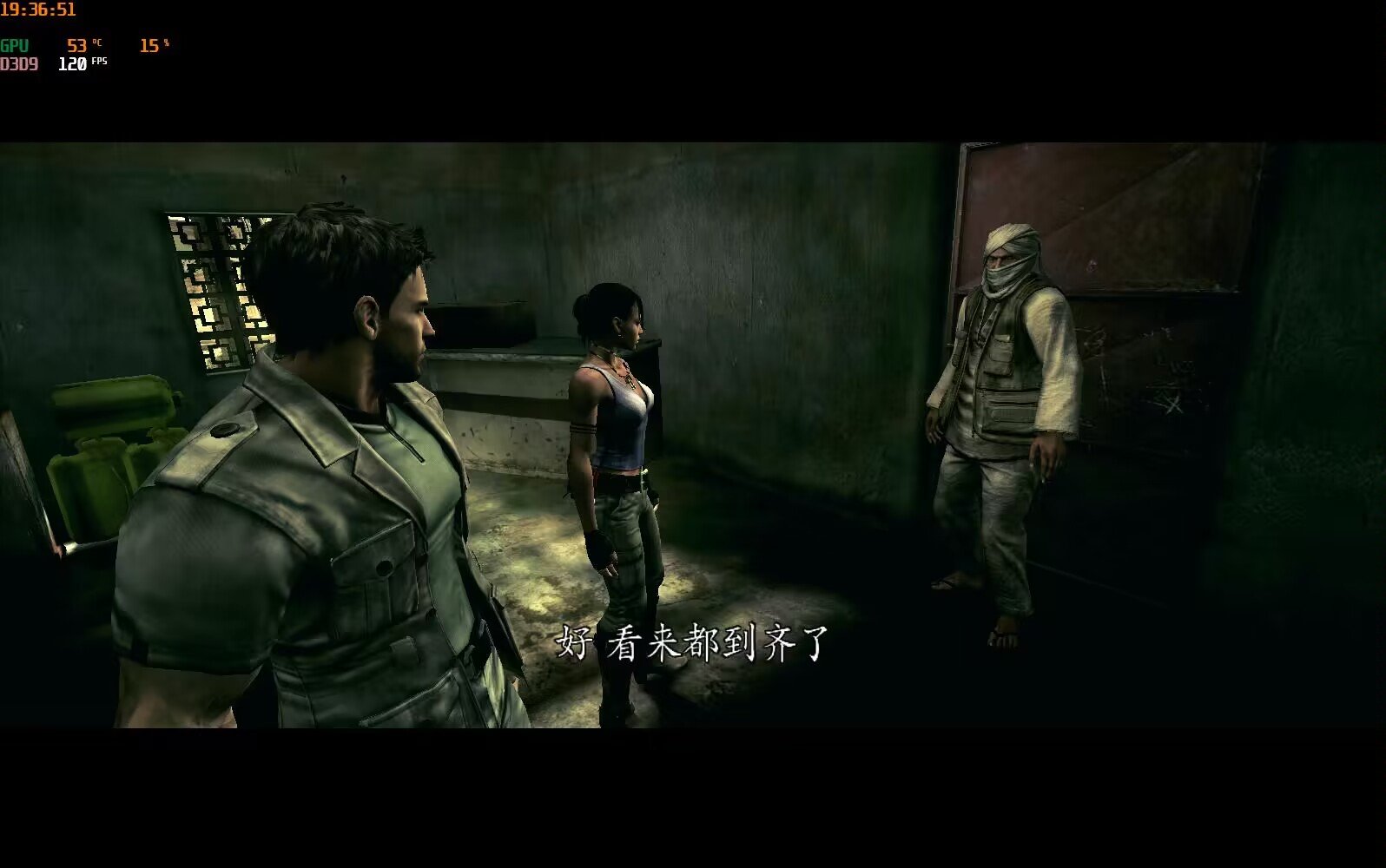 生化危机5pc版下载截图1