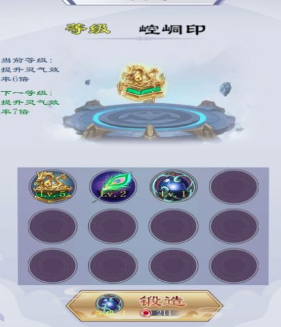 我就要修仙最新版