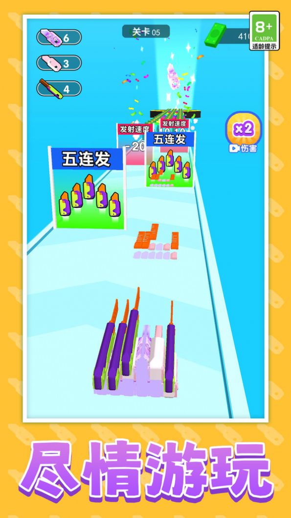 萝卜刀冲呀截图1