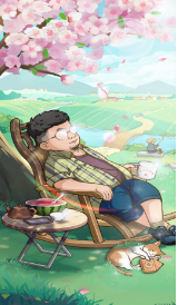 向往的退休生活最新版