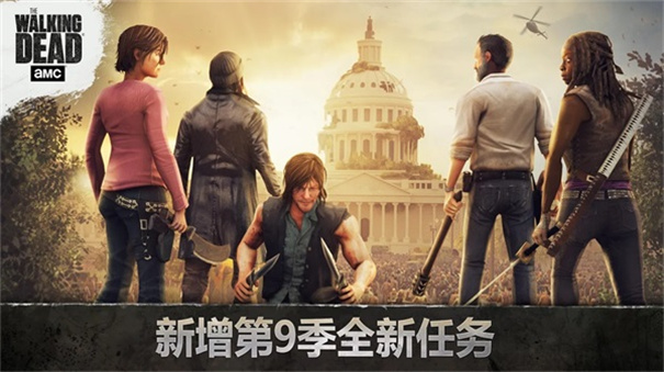 行尸走肉无人区最新版截图2