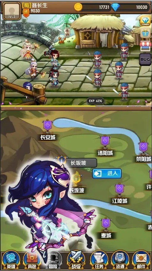 三国志汉宫启示录截图3