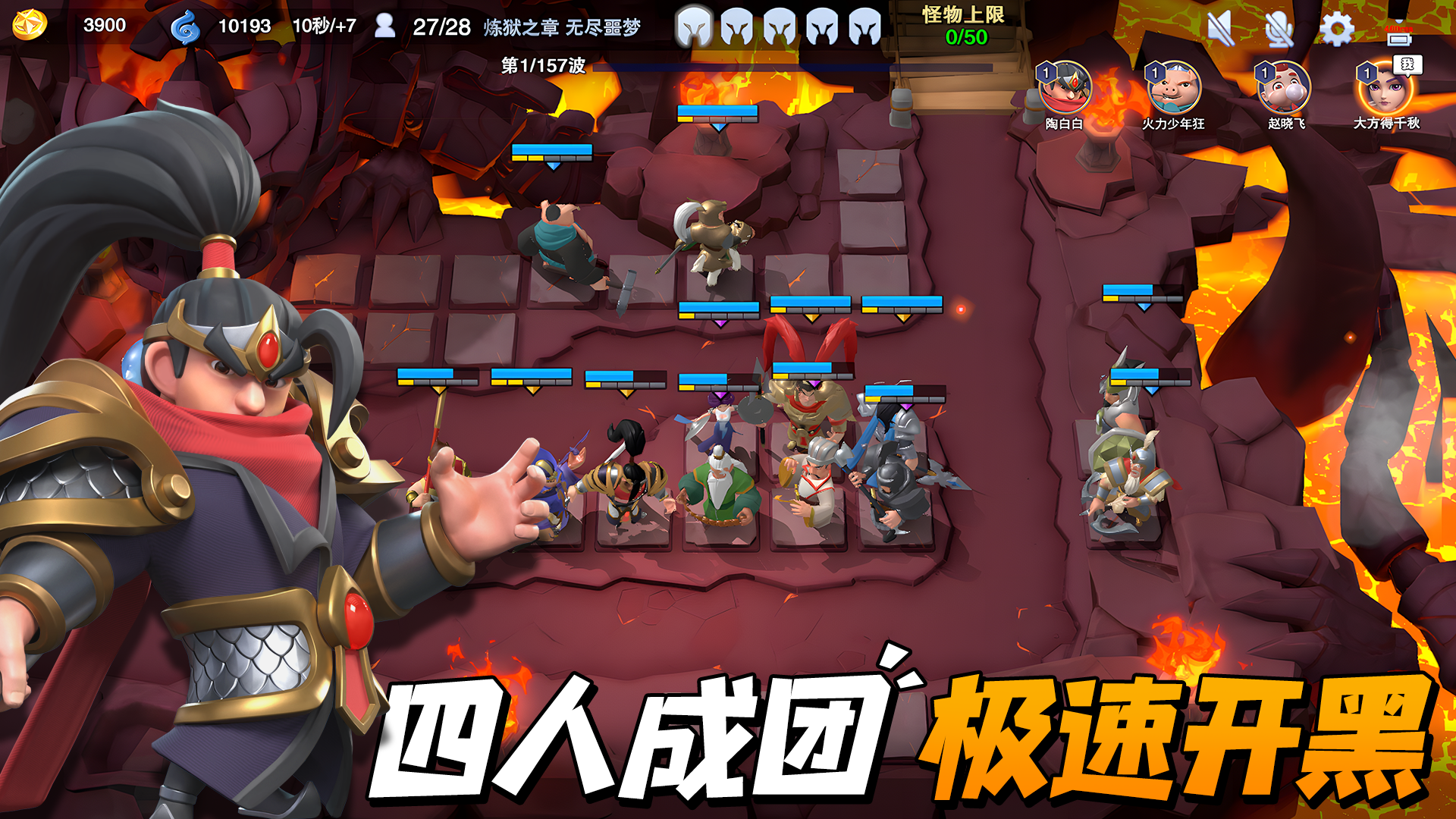 守塔不能停游戏截图4