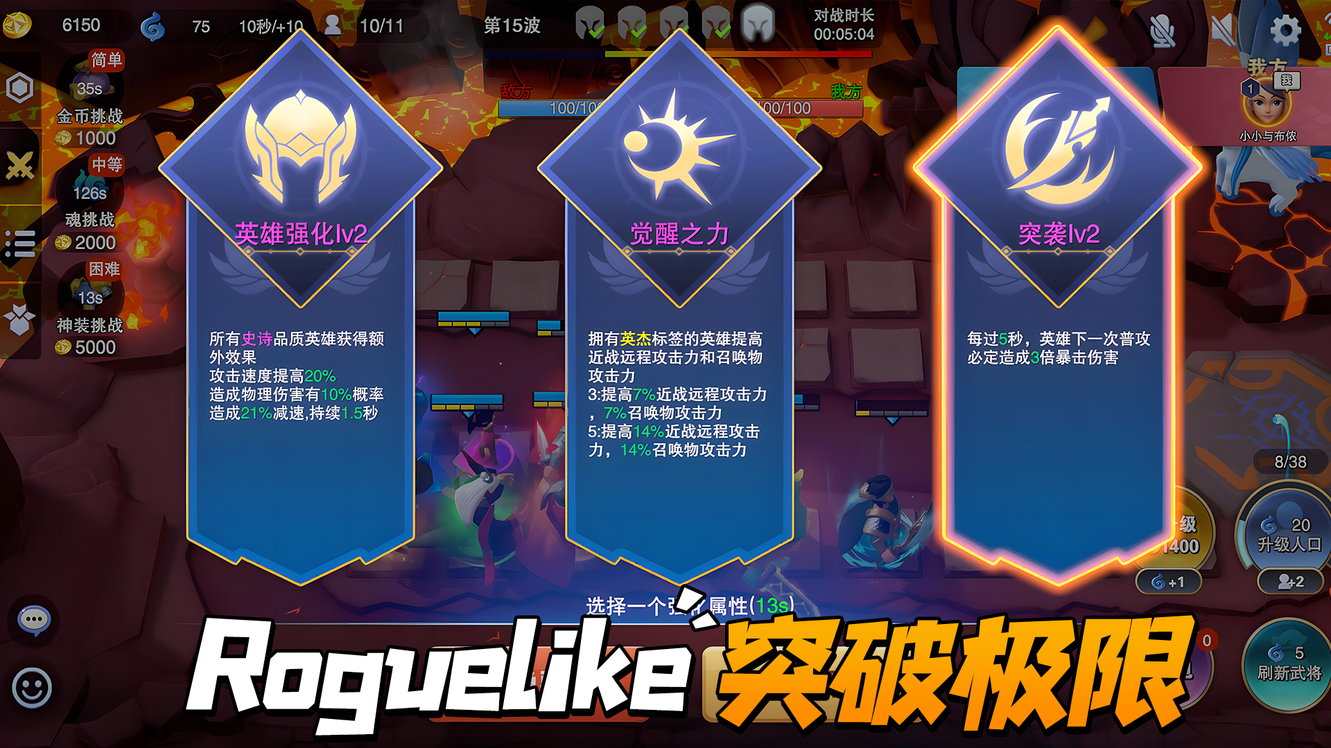 守塔不能停游戏截图3