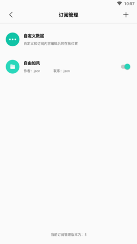 易看pro正版截图2