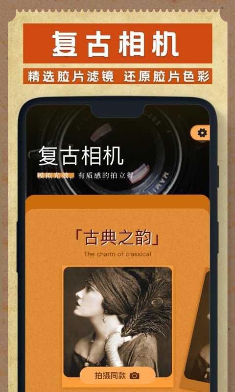 dazz相机小框截图3