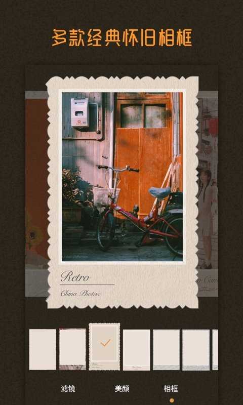 dazz相机小框截图1