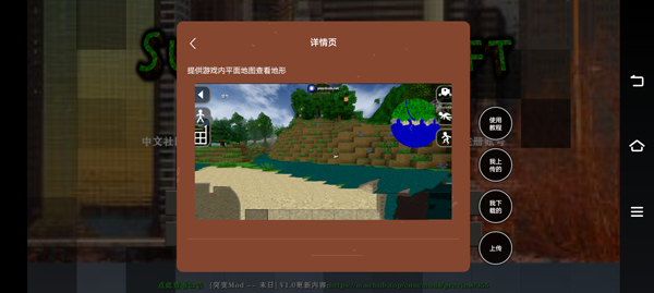 生存战争僵尸模组一键挖树截图3