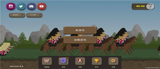 波兰球世界征服者无限金币截图1