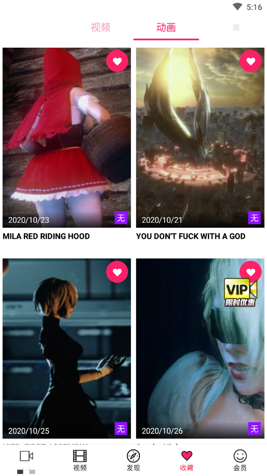 palipali.city轻量版app截图3